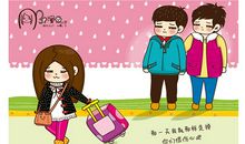 有时我是“坏孩子”