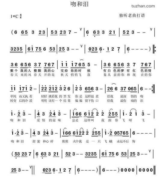 我最喜欢的歌
