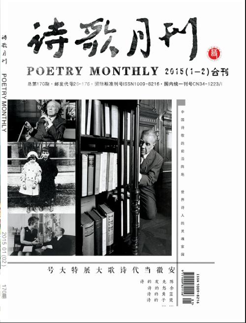 “岸边”诗歌