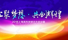 携手梦想共创辉煌