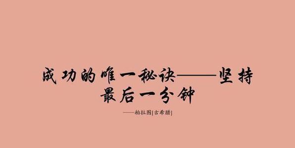 找到你的品质