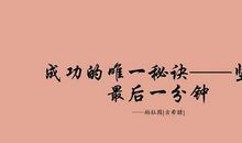 找到自己的质量