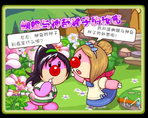 我会生下大海。