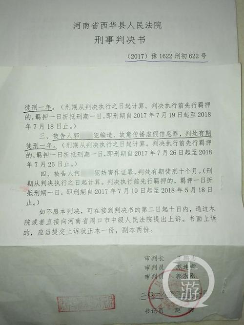 一封信到第二个