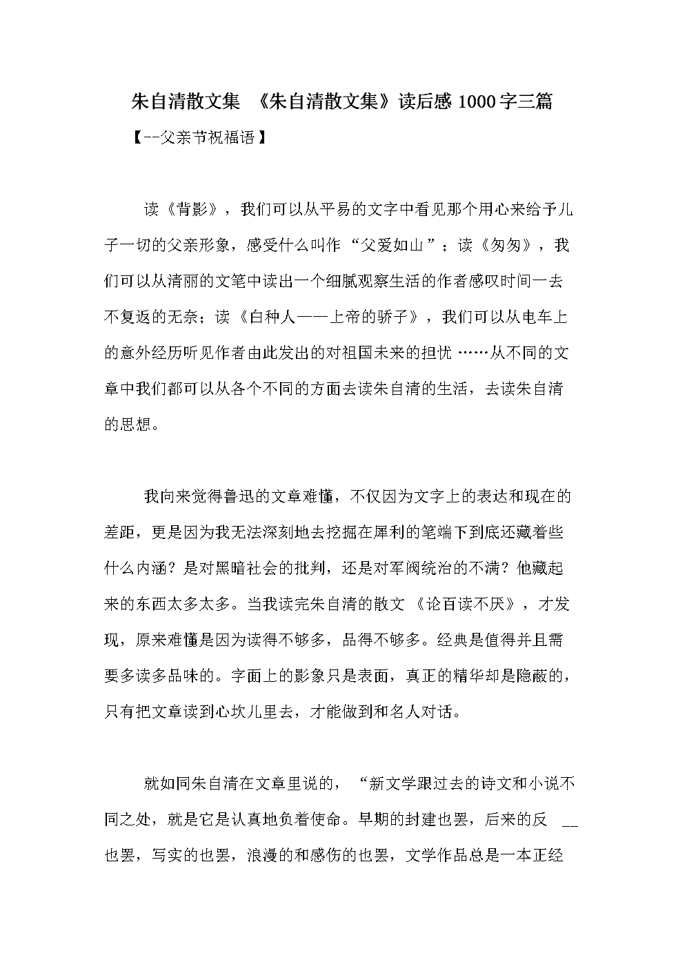 “一切依赖自己”