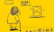 岁月留下的痕迹