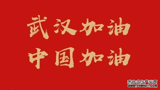 在城市，这个城市很困难