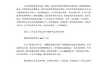 我的植物朋友作文200字三年级