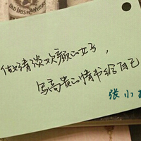 遗憾的回忆