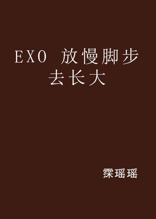 需要增长来减慢