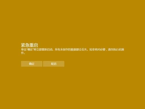拿2020重启