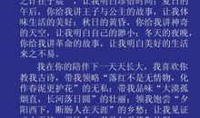 在充满什么的日子里作文