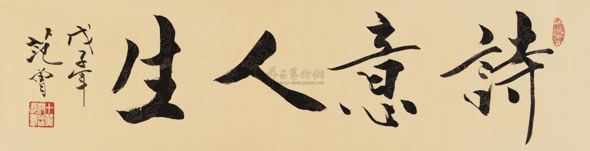 感恩节诗歌