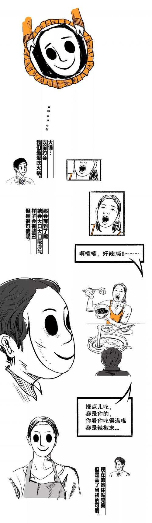 没有大日子