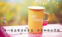 杯子和水的爱情故事_450字