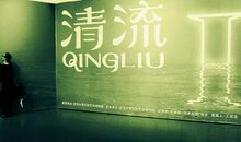 你的那句话滋润了我的心田