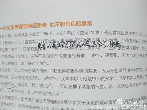 给我心爱的祖母的一封信