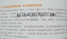 献给我敬爱的奶奶的一封信