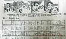 小猴比美看图写话