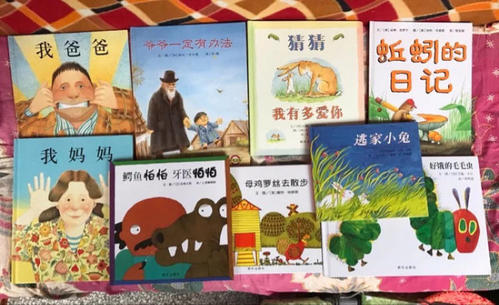 一个小旅行
