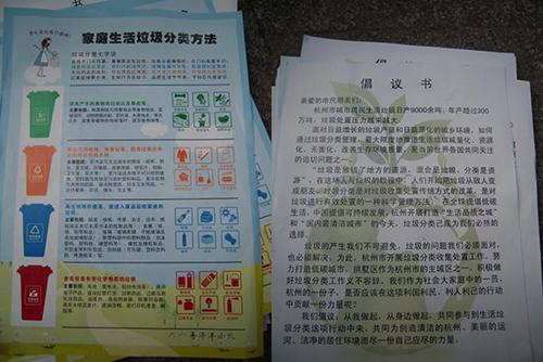 对社区居民的提案