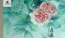 最美时候的遇见