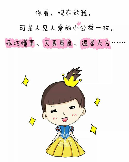 妈妈，请相信我