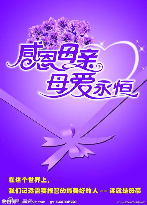 谢谢你教我成为一个人。