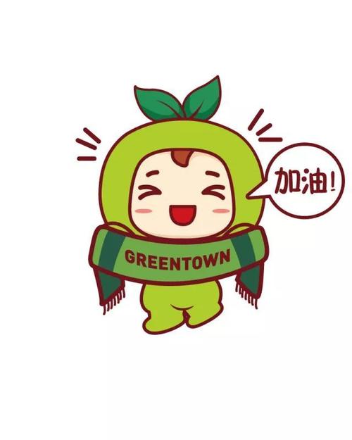 来吧，你是最好的