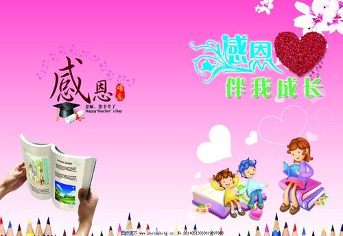 痛苦的痛苦