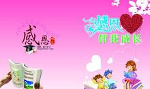 在感恩中邂逅成长的疼痛