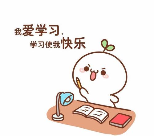 家庭在线上课的流行病