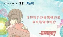 真没想到妈妈为了我这么辛苦