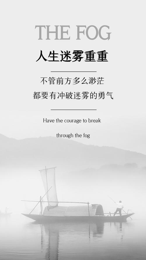 经过挫折，我勇敢地