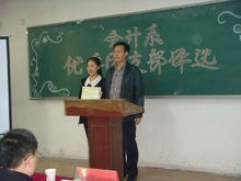 竞选大学活动总书记_650字