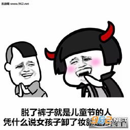 我很欣赏自己的表现