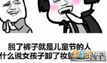 我欣赏自己的表现