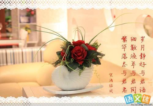 留在多年来很容易。