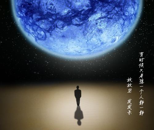 安静的夜晚