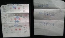 《妈妈再爱我一次》观后感