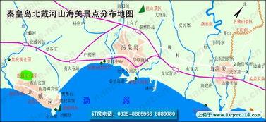 参观山地海关