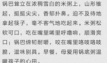 关注与忽略作文