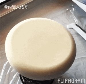 今天,我会制作一个蛋糕。