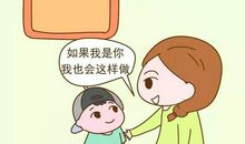 学会尊重，方可使用