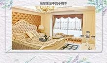 感恩生命中的“小确幸”