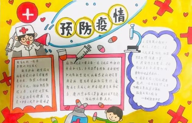 暑假之旅