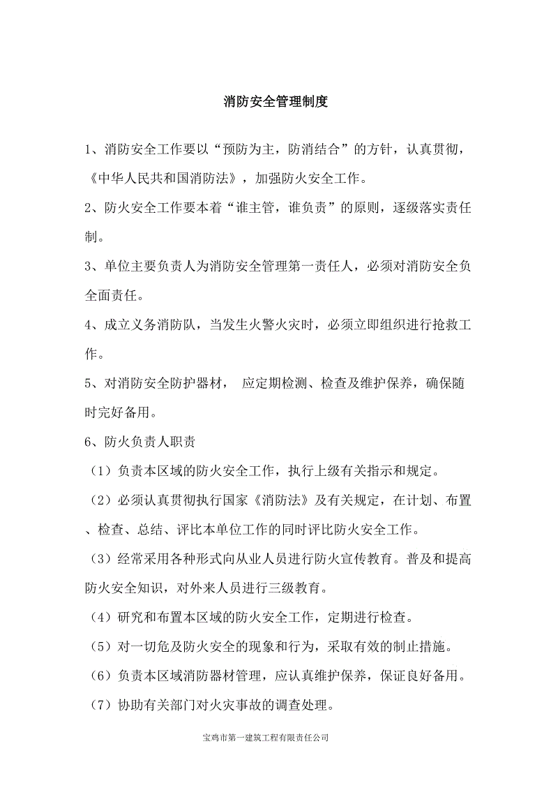 在速度速度