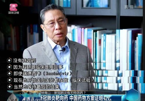 这样的人让我钦佩中南山