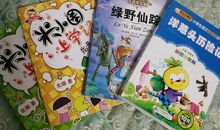 让书本里的知识扮靓我的生活