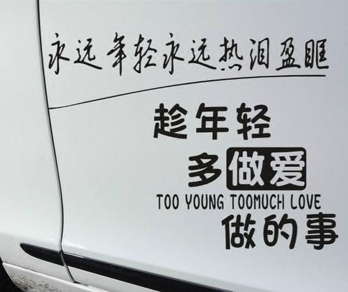 爱